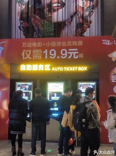 瓜州万达影城今日影讯电话,精彩影片一键掌握