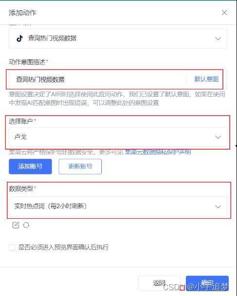 抖音热门话题图片制作,揭秘【话题名称】背后的潮流密码
