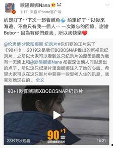 今日头条第一天吃瓜群众,吃瓜群众热议，揭秘网络热点背后的故事