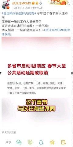 为长春疫情捐赠明星网红,明星网红助力捐赠行动