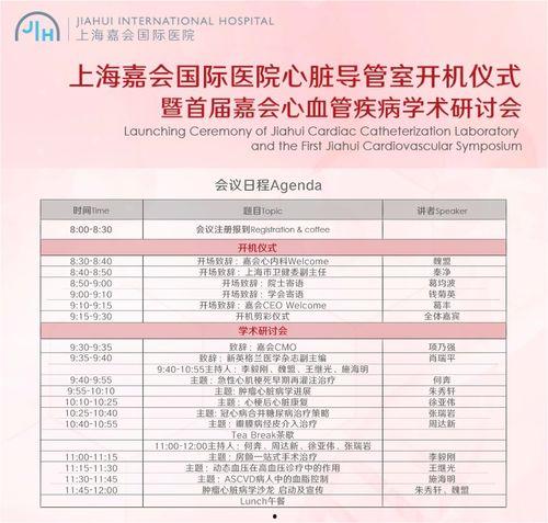 研讨会热门话题标题,解码前沿话题与行业趋势
