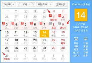 头条写文章的热门话题,[热门话题]背后的故事与影响