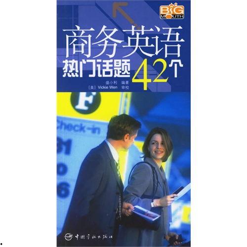 最近出现的热门话题英语,Decoding the Latest Buzz: Insights on Today's Trending English Topics