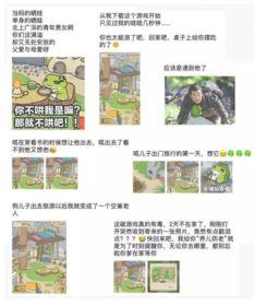 微博热门话题对旅游的,揭秘微博上热议的旅游新趋势