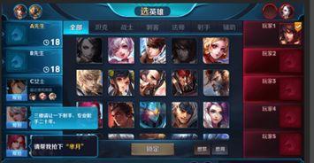 王者荣耀热门话题讨论会,盘点玩家关注焦点与热门话题