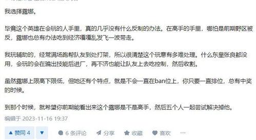 王者荣耀热门话题讨论会,盘点玩家关注焦点与热门话题