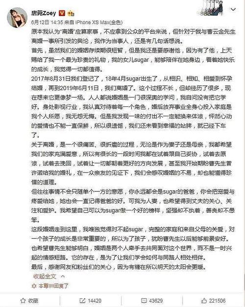 有关全职妈妈的热门话题,新时代女性的选择与挑战