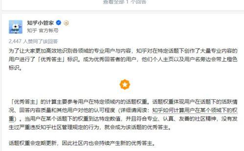 中国目前热门话题知乎,从知乎热议话题看时代脉搏