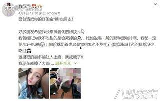 明星网红怎么赚钱的啊,揭秘明星网红的多元化盈利之道