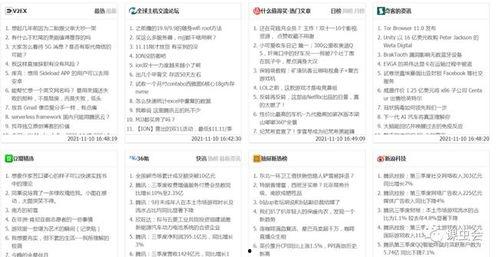 上热门话题选哪个类型,人工智能的崛起