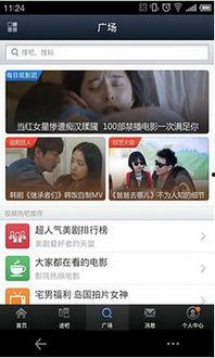 丁香电影网,探索光影世界，尽享视听盛宴