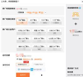 重庆升学热门话题微博,揭秘家长学生关注的升学焦点