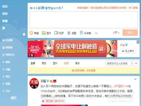 重庆升学热门话题微博,揭秘家长学生关注的升学焦点