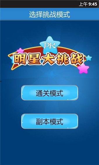 关注明星网红的软件,热门软件带你畅游娱乐圈