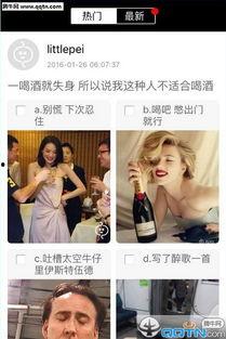 直播中怎么加热门话题,揭秘热门话题背后的加热秘诀