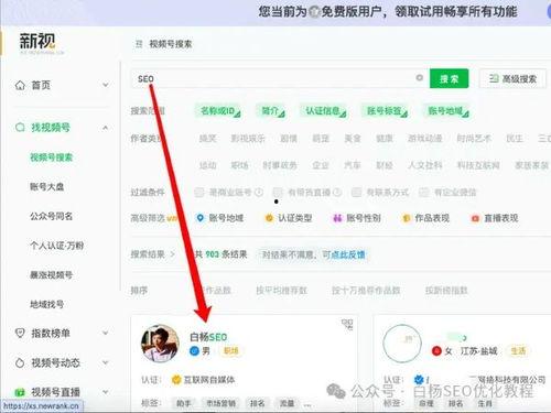直播中怎么加热门话题,揭秘热门话题背后的加热秘诀