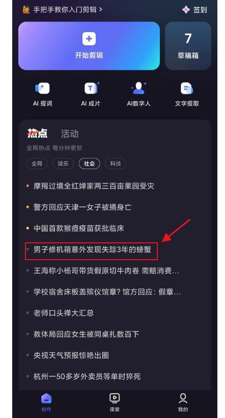 头条热门话题怎么上不了,头条热门话题为何突然消失？探究无法访问的背后原因