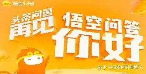 悟空问答热门话题有哪些,聚焦热点，洞察社会脉动