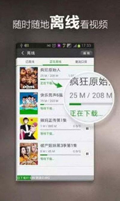 申联热门话题视频下载,揭秘热门内容背后的精彩瞬间