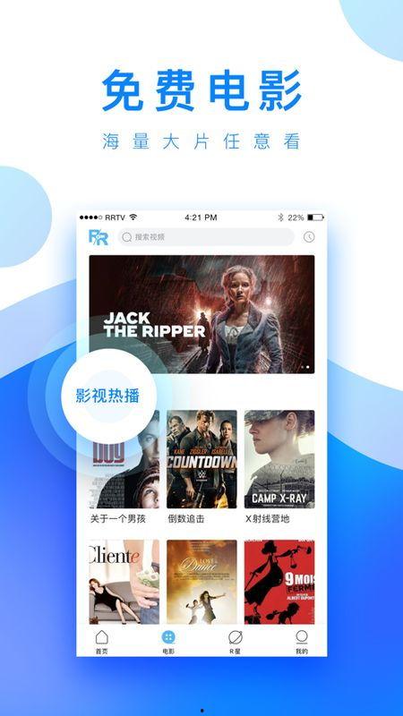 申联热门话题视频下载,揭秘热门内容背后的精彩瞬间