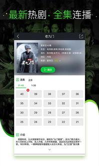 申联热门话题视频下载,揭秘热门内容背后的精彩瞬间