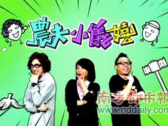 农夫电影首页,田园牧歌中的奋斗与梦想