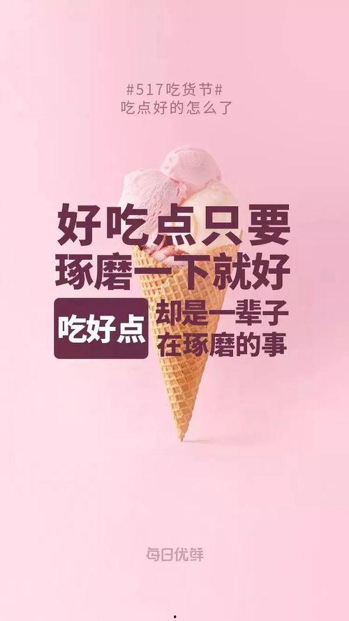 正能量热门话题文案简短,热门话题下的阳光心态