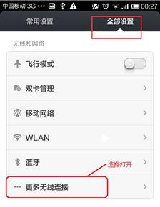 直播间热门话题设置不了,如何巧妙设置吸引眼球