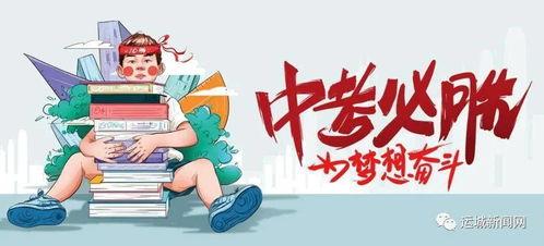 美华瓜今日价格表最新消息