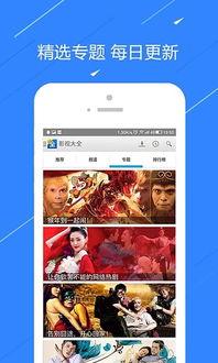 桔子电影网,影视盛宴，尽在掌握