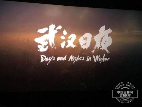 纪录电影,纪录电影中的历史瞬间