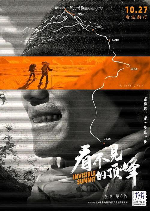 纪录电影,纪录电影中的历史瞬间