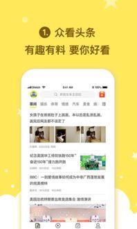头条当前热门话题怎么看,深度解析头条热门话题背后的社会现象