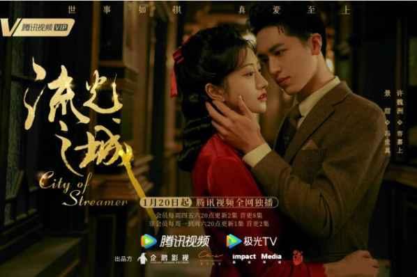 流光之城29集热门话题,揭秘剧情高潮与热门话题聚焦