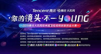 短视频创业大赛热门话题,揭秘短视频时代下的商业新风口