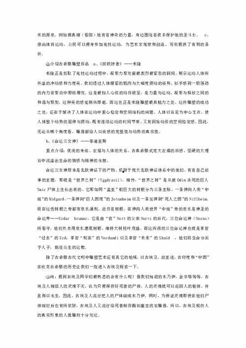 现实与理想热门话题作文,探寻时代脉搏下的青春轨迹