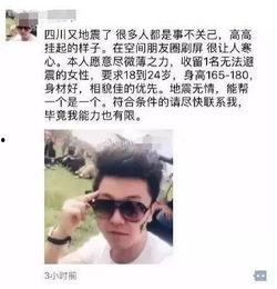 朋友圈今日吃瓜的一句话,揭秘娱乐圈最新热点事件