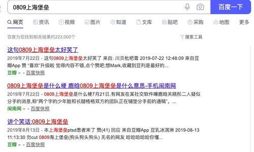 写关于网络的热门话题,解码热门网络话题