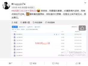 写关于网络的热门话题,解码热门网络话题