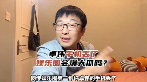 51cgfun今日娱乐瓜 学生防丢事件,51cgfun揭秘学生防丢事件背后的温馨故事