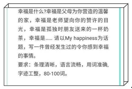 英语热门话题减肥短句,Shedding Pounds: Top English Phrases on the Trend of Weight Loss