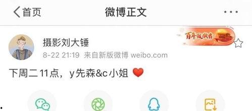 今日吃瓜刘大锤微博是真的吗,今日吃瓜事件真相大白？”