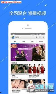 无毒电影网,打造绿色观影空间，引领影视行业新风尚