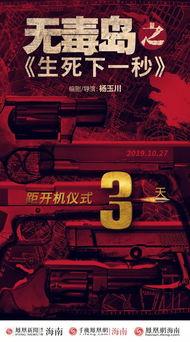 无毒电影网,打造绿色观影空间，引领影视行业新风尚