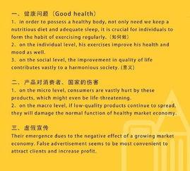 读心的热门话题英语,Unlocking the Secrets: Exploring the Trending Topic of Mind Reading