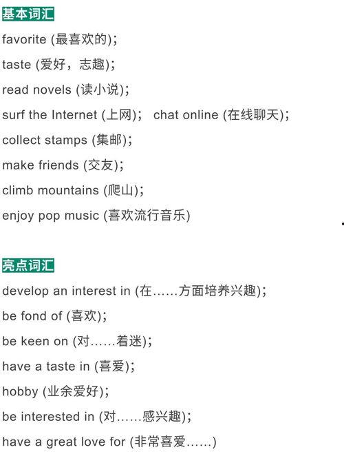 读心的热门话题英语,Unlocking the Secrets: Exploring the Trending Topic of Mind Reading