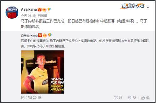 51今日吃瓜莫里秀最新消息,莫里秀最新动态揭秘，精彩瞬间不容错过！”