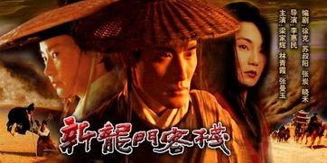 经典电影排行榜前十名,揭秘经典电影排行榜前十名
