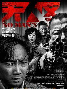 经典电影排行榜前十名,揭秘经典电影排行榜前十名