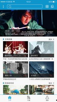 优酷电影,光影交织，探索电影世界的无限魅力